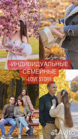 Фотосессия Москва Свадебный фотограф Москва