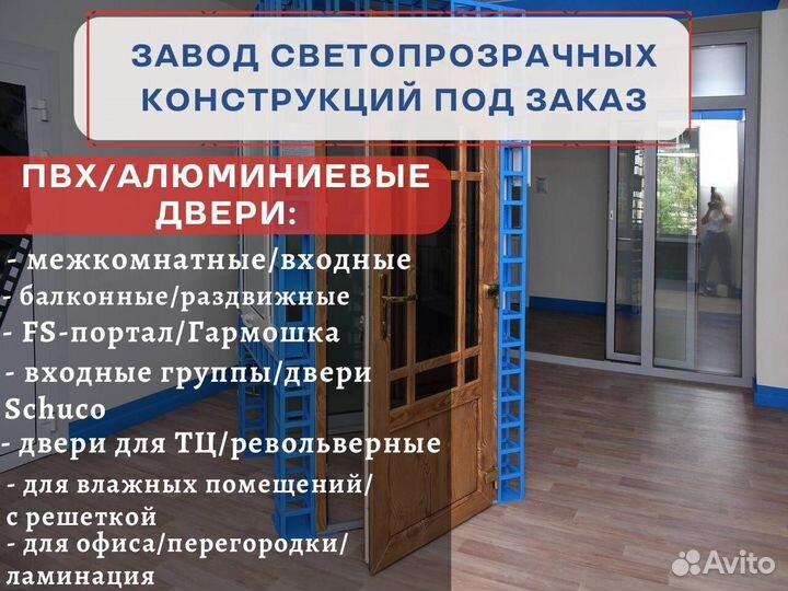 Алюминиевое остекление балкона, окна, под заказ