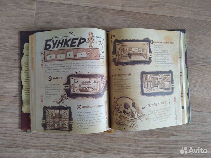 Дневник гравити фолз 3