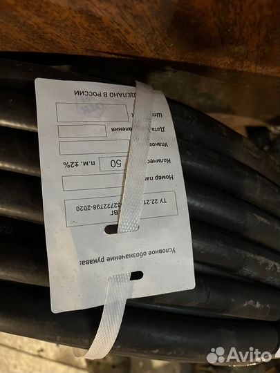 Шланг поливочный резиновый 3:4 новый 50 метров