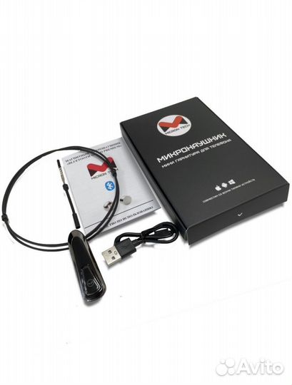 Аренда микронаушник магнитный bluetooth