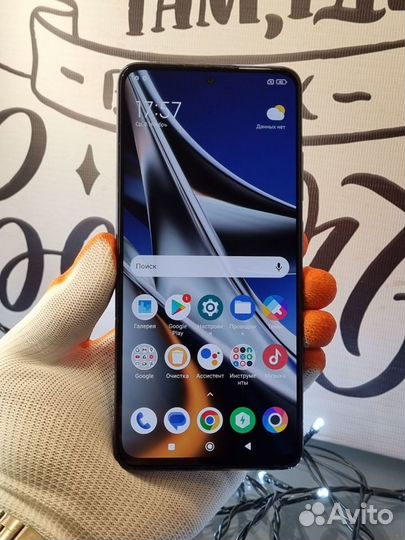 Xiaomi Poco X4 Pro 5G, 8/256 ГБ