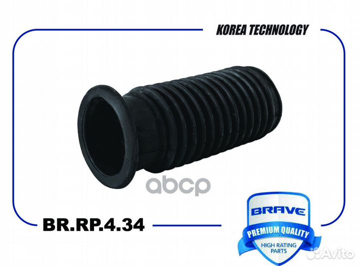 Пыльник амортизатора Chevrolet Cruze, Orlando