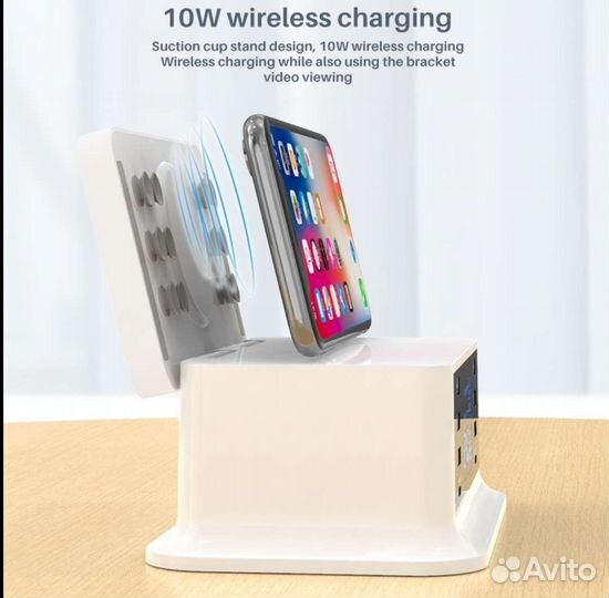 Многофункциональное зарядное устройство