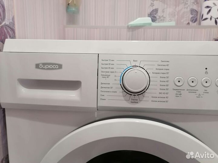 Стиральная машина