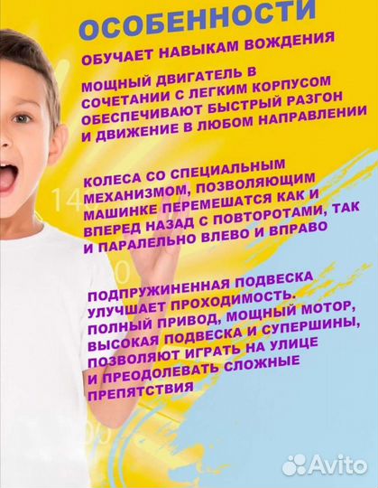 Детские игрушки