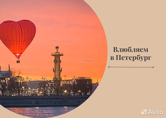 Тур в Санкт-Петербург из Перми на 4 дня, ежедневно