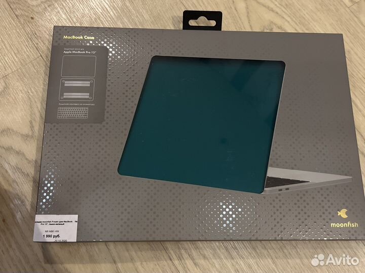 Чехол на macbook pro 13