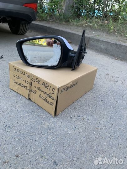 Зеркало заднего вида на solaris