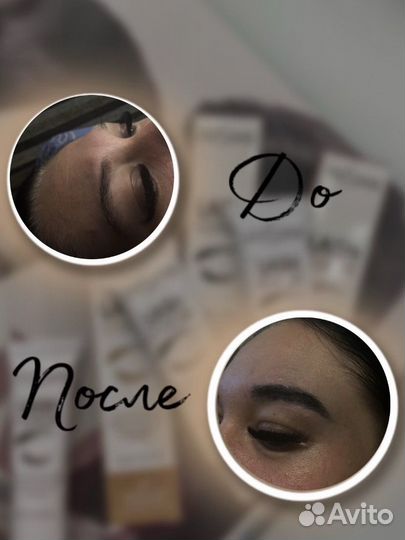 Модель на брови