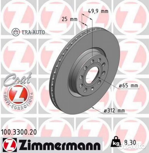Zimmermann 100.3300.20 Тормозной диск
