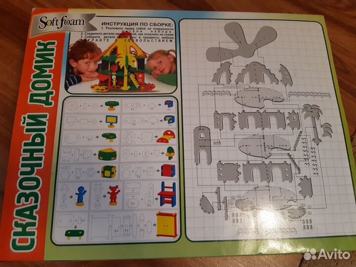 Кукольный домик