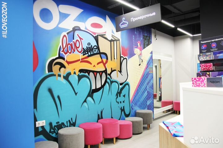 Оператор пвз ozon без опыта