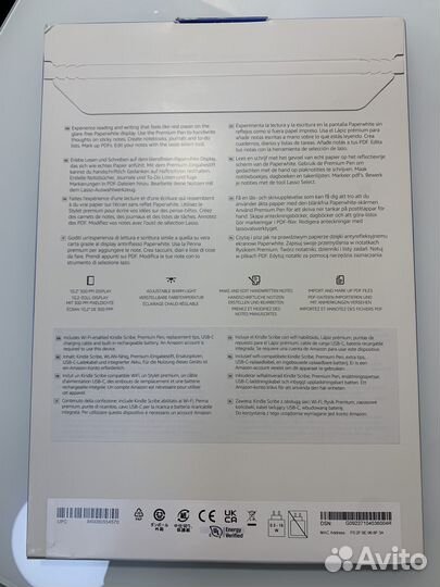 Amazon Kindle Scribe 16GB Premium Pen