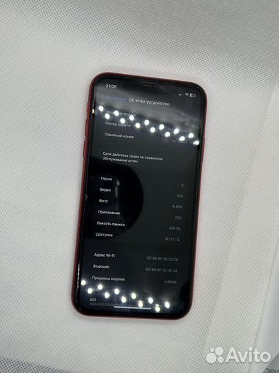 iPhone Xr, 256 ГБ