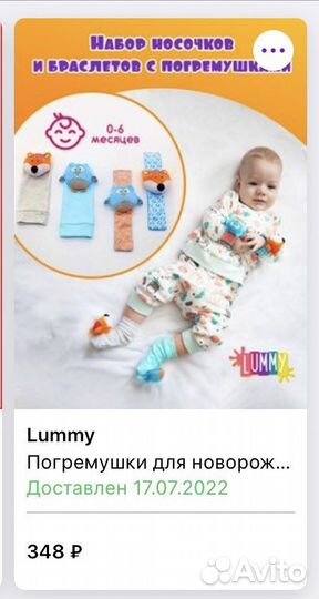 Набор развивающих игрушек, погремушек, карточек 0+