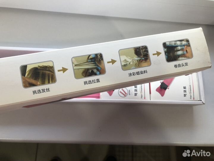 Набор для окрашивания и мелирования волос