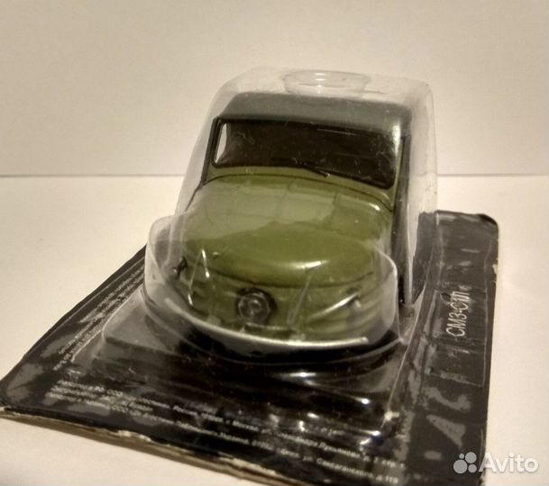 Смз: С-3А/С1Л