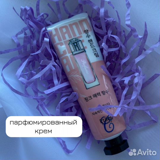 Подарочный набор для женщин