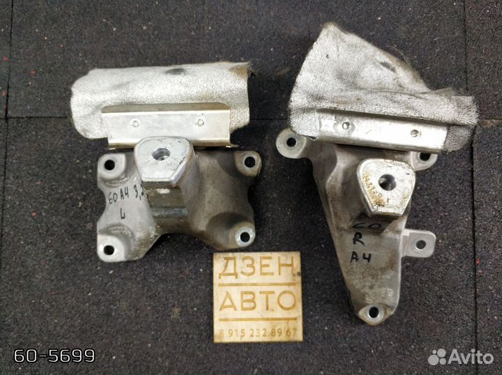 Кронштейн опоры двигателя Audi A4 3.2 cala
