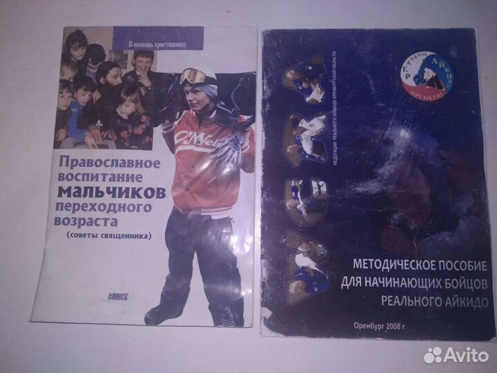 Книги отдам бесплатно