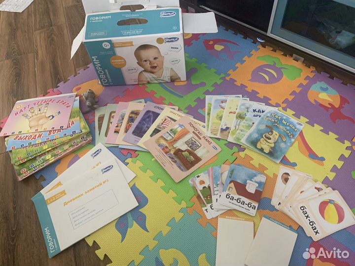 Умница говорим с пеленок