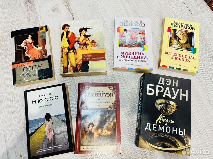 Книги 7