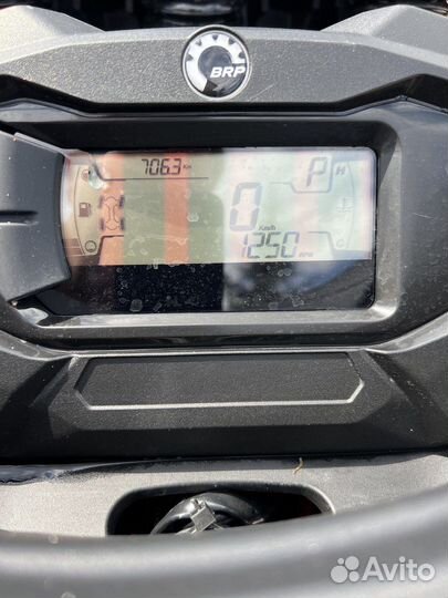 BRP outlander 650 max