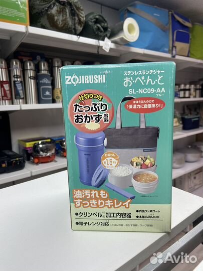 Термоконтейнер для еды