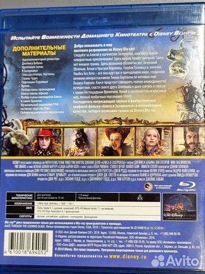 Фильм и мультфильмы Blu-ray диски