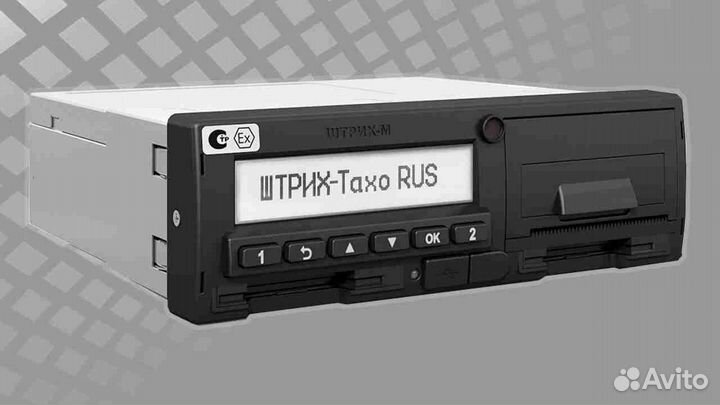 Тахограф Штрих М.С подключением и гарантией