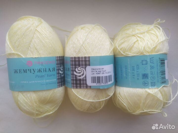 Пряжа нитки для вязания