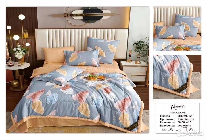 Постельное белье