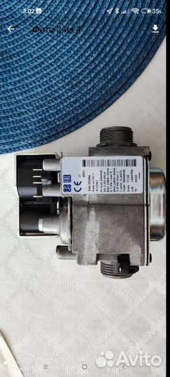 Клапан для розжига газового котла