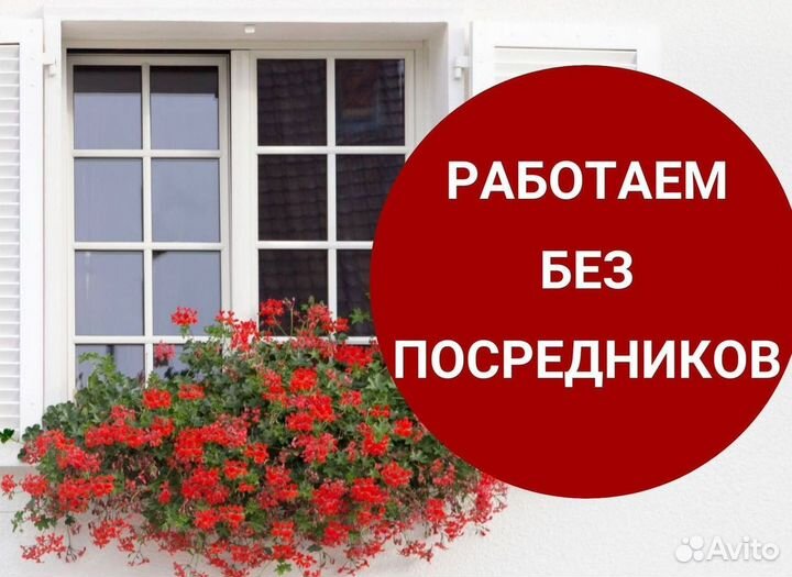 Остекление лоджий