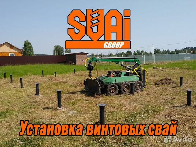 Винтовые сваи