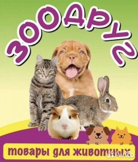 Продавец консультант