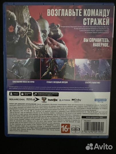 Игры для приставок ps5