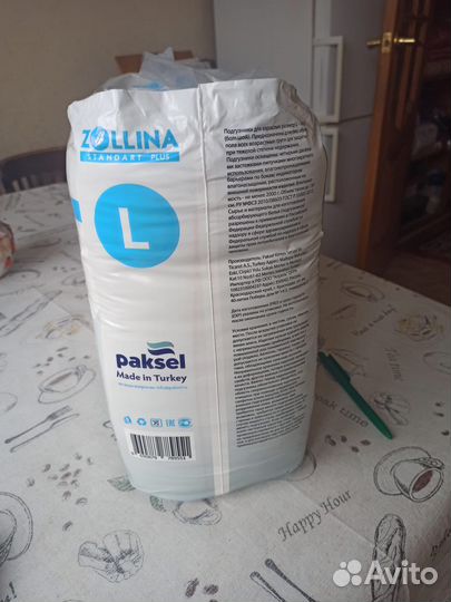 Памперсы для взрослых 3 размер