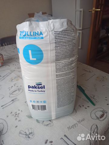 Памперсы для взрослых 3 размер