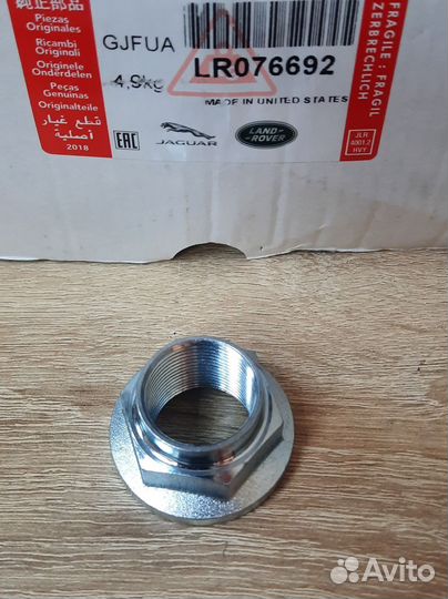 Ступица передняя rover/land rover