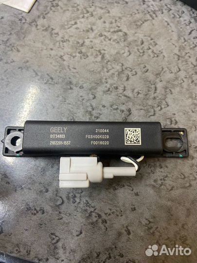 Антенна Geely Coolray SX11