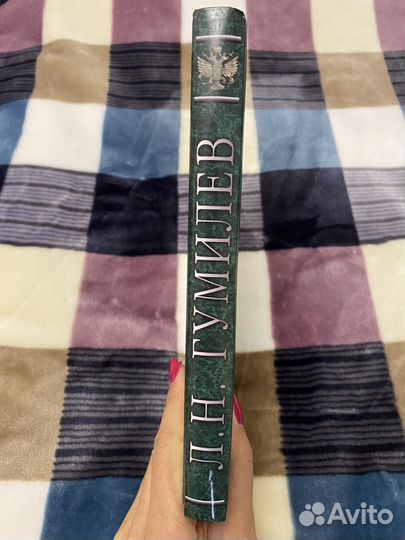 Исторические книги