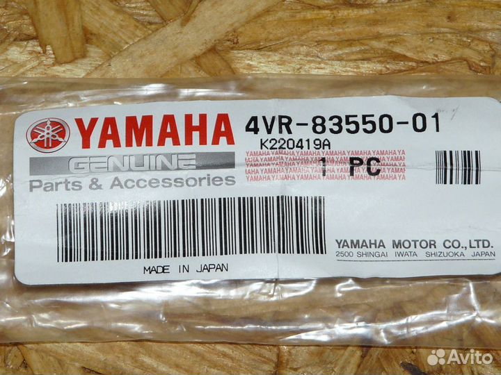 Трос спидометра Yamaha 4VR-83550-01-00