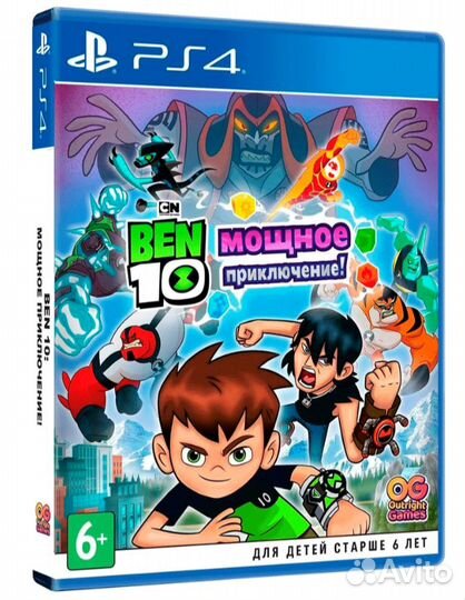 Ben 10: Мощное Приключение PS4 русские субтитры