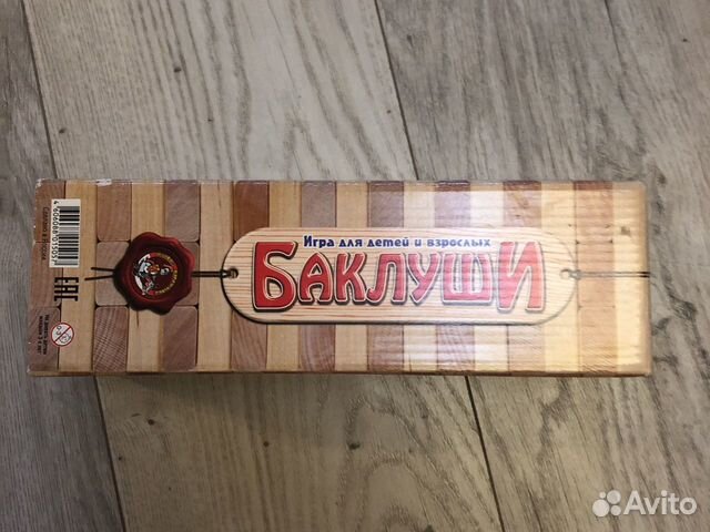 Настольная игра