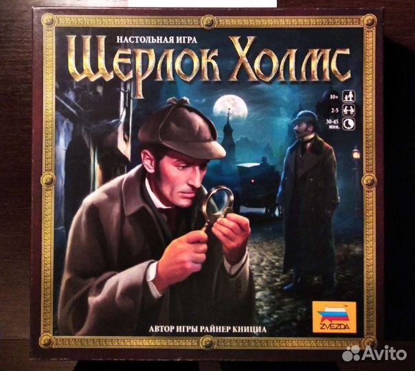 Игра настольная Шерлок Холмс
