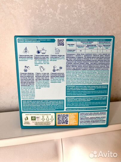 Детская смесь Nan 4 1кг