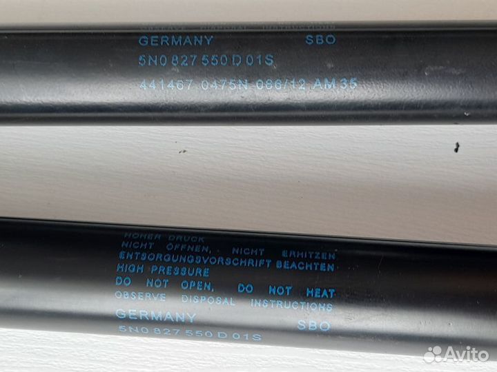 Газовый упор крышки багажника Volkswagen Tiguan I