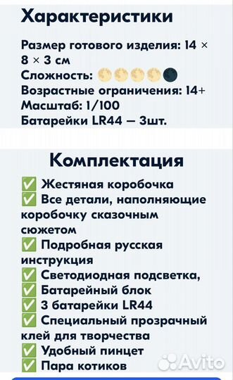 Интерьерный конструктор (Румбокс)